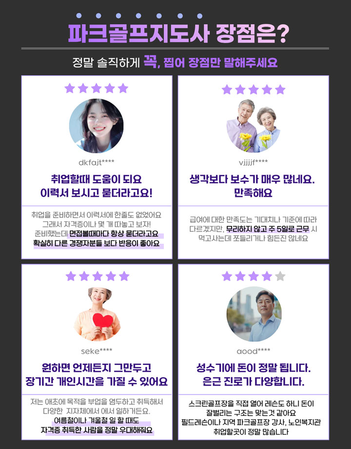 장점